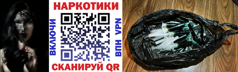 Магазины продажи наркотиков Нижневартовск Бутират Гашиш Марихуана Кокаин АМФ
