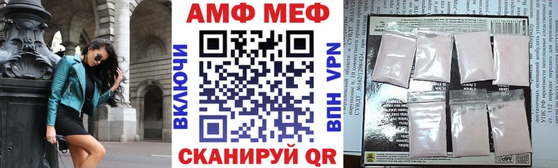 АМФ Premium  Нижневартовск 