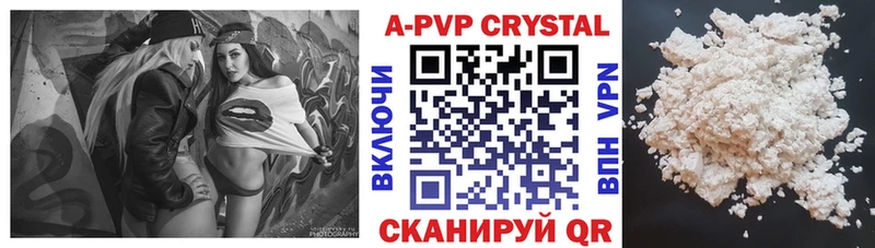 как найти закладки  Нижневартовск  А ПВП СК 
