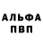 МЕТАДОН белоснежный BRAWL BTS