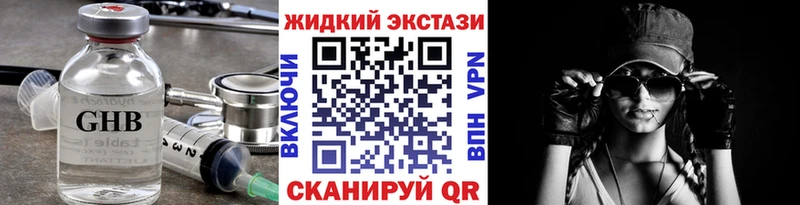 гидра ссылка  Нижневартовск  Бутират оксана 