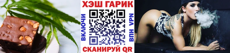 где можно купить   Нижневартовск  Печенье с ТГК конопля 