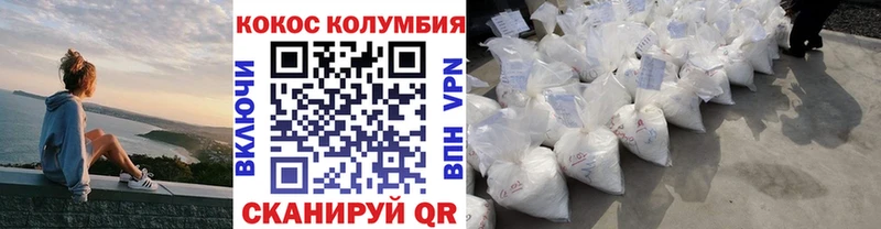 mega ТОР  Нижневартовск  Cocaine 97% 