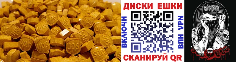 блэк спрут ссылка  Нижневартовск  Экстази TESLA 
