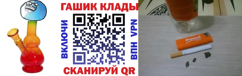 ГАШ Premium  Нижневартовск 
