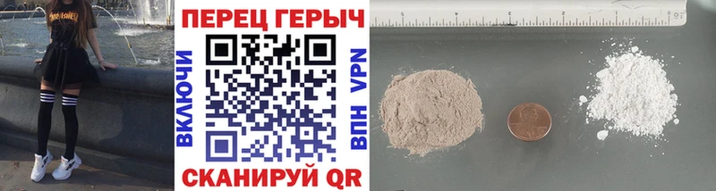ГЕРОИН хмурый магазин продажи Нижневартовск