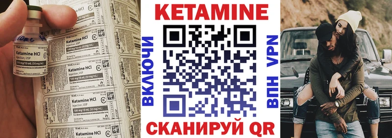 площадка Telegram Нижневартовск КЕТАМИН ketamine