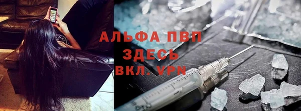 кокаин перу Бородино