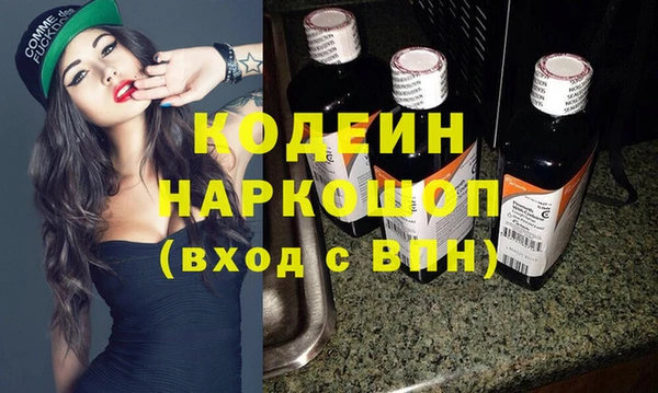 бутират Богородицк