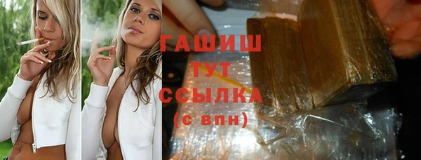 бутират Богородицк