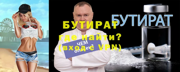 сатива Богородск