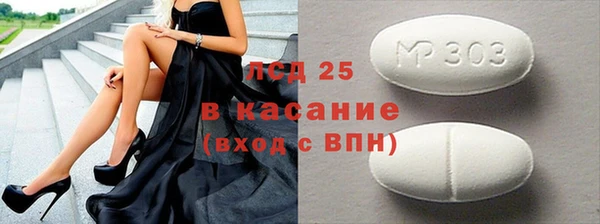 бутират Богородицк