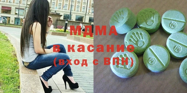 бутират Богородицк