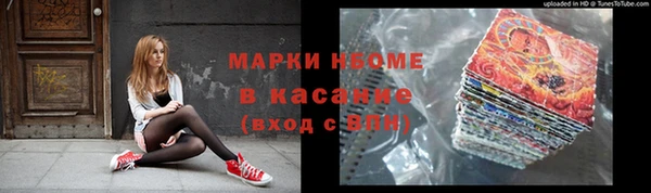 сатива Богородск