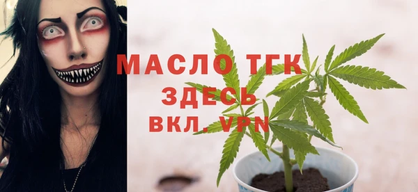 сатива Богородск