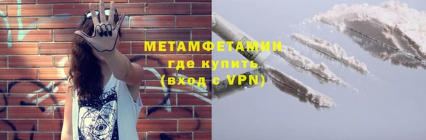 сатива Богородск
