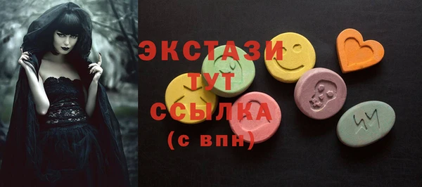 бутират Богородицк