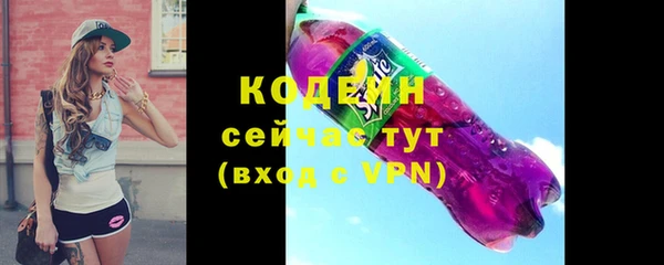 бутират Богородицк