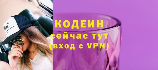скорость mdpv Богданович