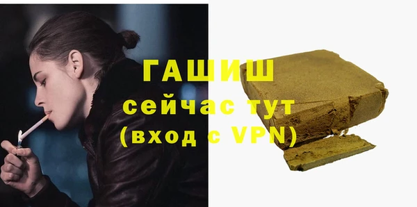 сатива Богородск