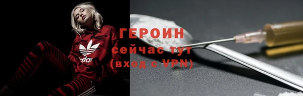 сатива Богородск
