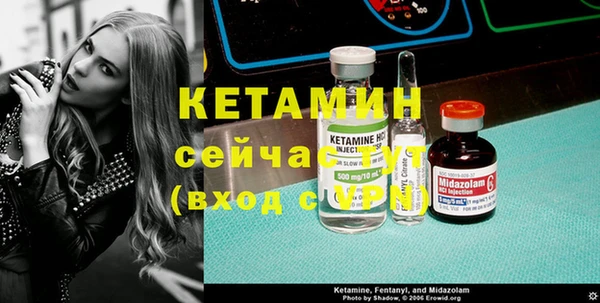 бутират Богородицк