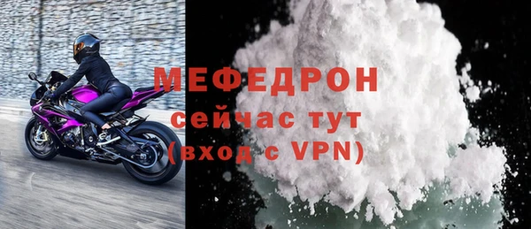 бутират Богородицк