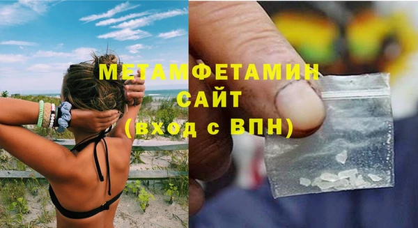 сатива Богородск