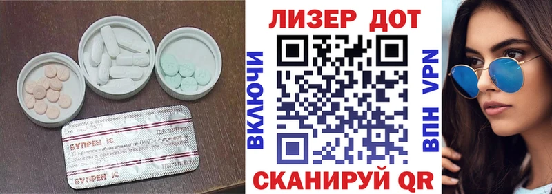 ЛСД экстази ecstasy  Нижневартовск 