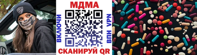 MDMA Molly  закладка  Нижневартовск 