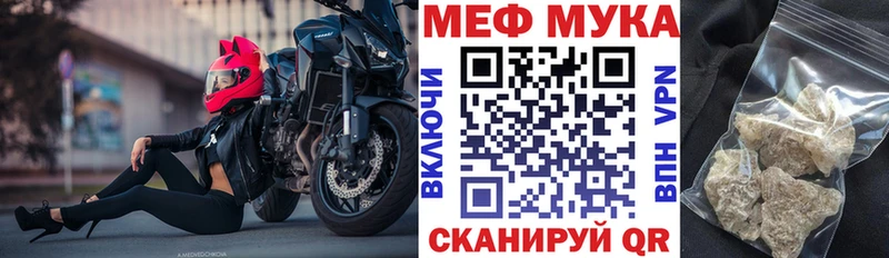 Меф 4 MMC  Нижневартовск 