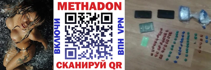 МЕТАДОН кристалл  Нижневартовск 