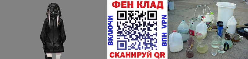 дарнет шоп  Нижневартовск  Первитин кристалл 