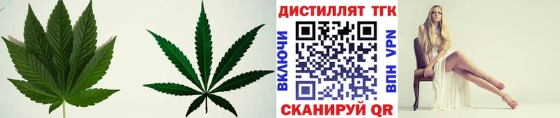 Дистиллят ТГК жижа  Нижневартовск 