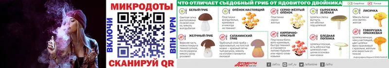 Галлюциногенные грибы прущие грибы  наркошоп  Нижневартовск 