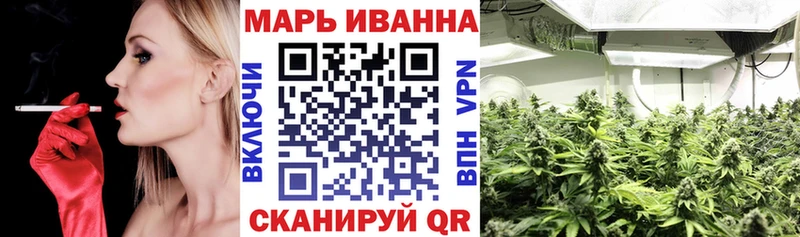 Бошки марихуана марихуана  наркота  Нижневартовск 